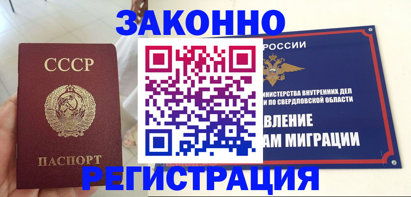 регистрация для дет. сада в Киреевске